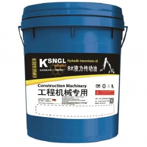 KSNGL  8#液力傳動油工程機械專用